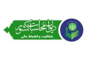 بازدید از تصفیه خانه فاضلاب شهر زنجان